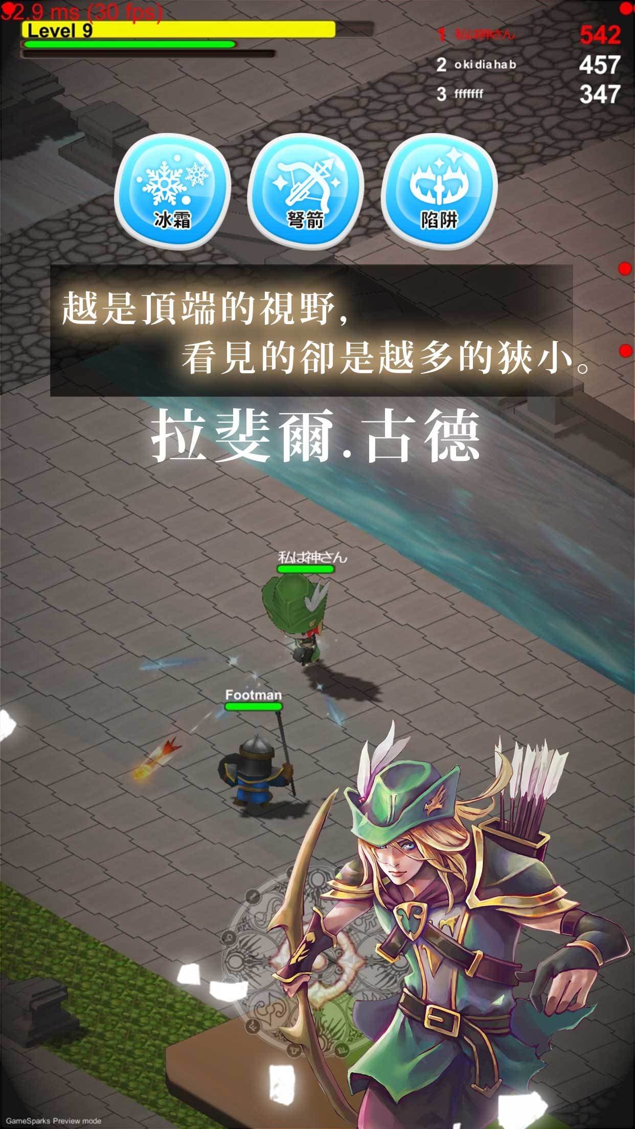 FunkBattle screenshot 5