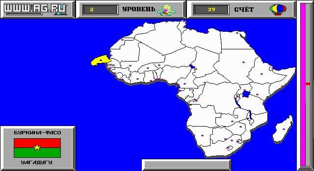GeograFix screenshot 4