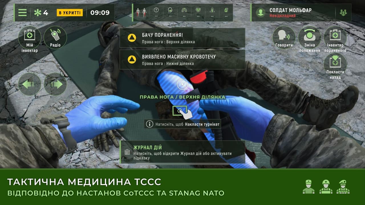 LifesaverSIM screenshot 2