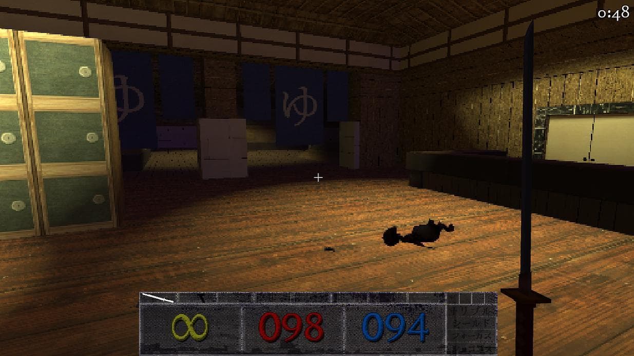 KUROZU (MoonShot Group) screenshot 2