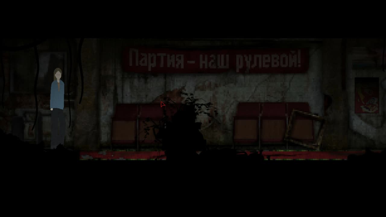 Dom Rusalok screenshot 3