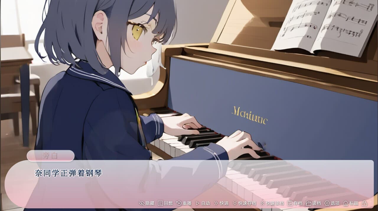 青恋 screenshot 5