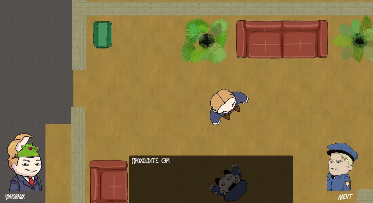 Grand Theft Body screenshot 3