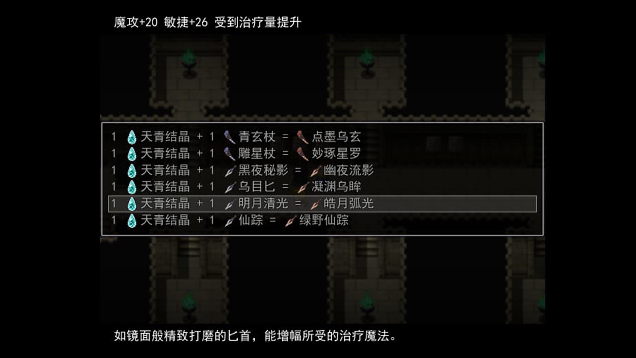 天岚行 - Through the Mist and Sky
