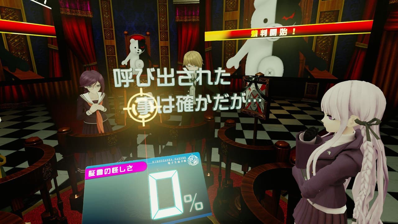 Cyber Danganronpa VR: The Class Trial screenshot 2