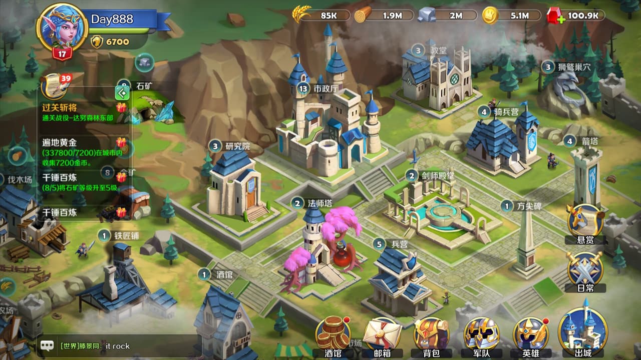 远征契约 screenshot 2