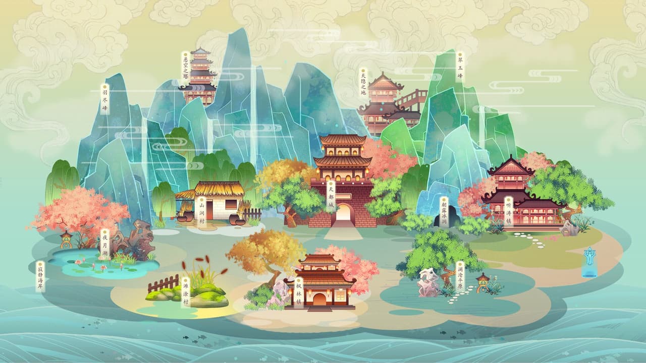 执剑九霄 screenshot 4