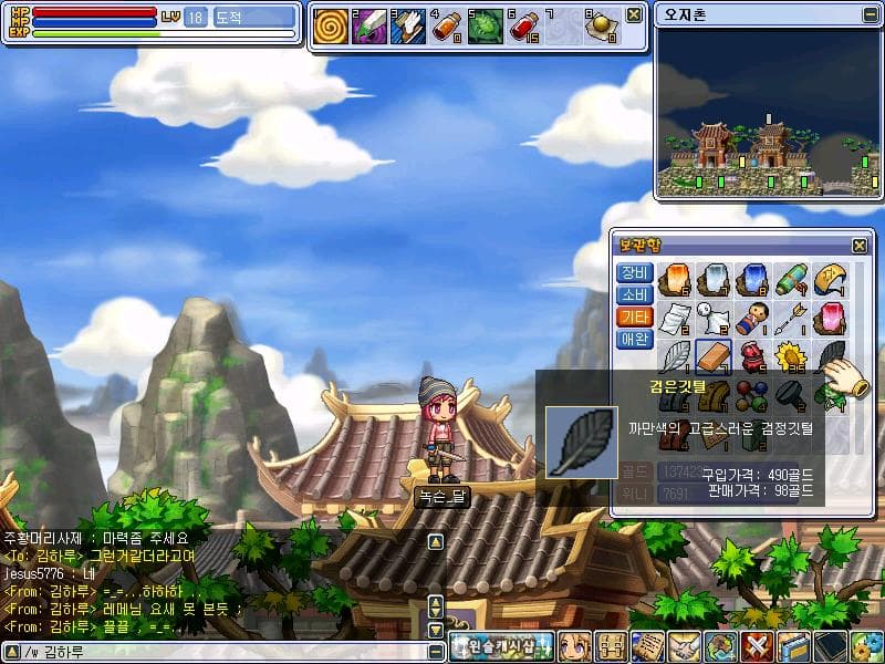 WindSlayer screenshot 3