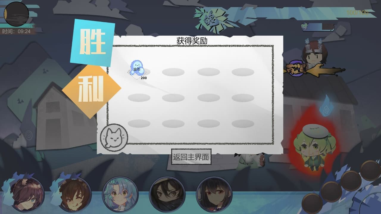 白檀小町