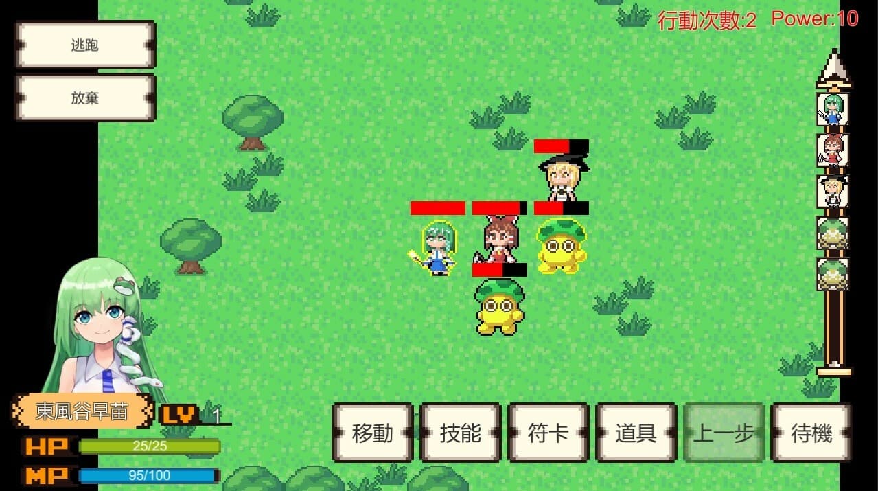 幻想啟示錄 screenshot 3