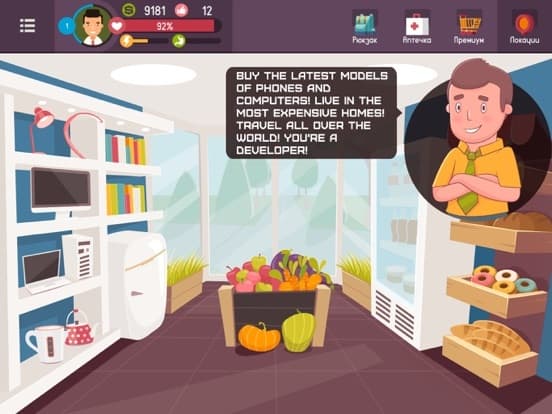 Hacker - idle game tycoon screenshot 5