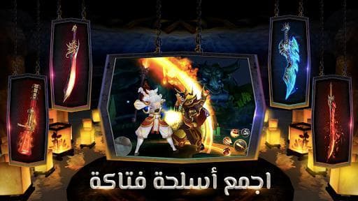 صقور الارض: لعبة قتال اونلاين screenshot 4