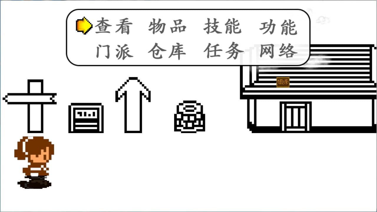英雄坛说X·归来 screenshot 3