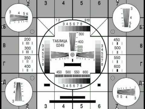 Access Terminal #0079