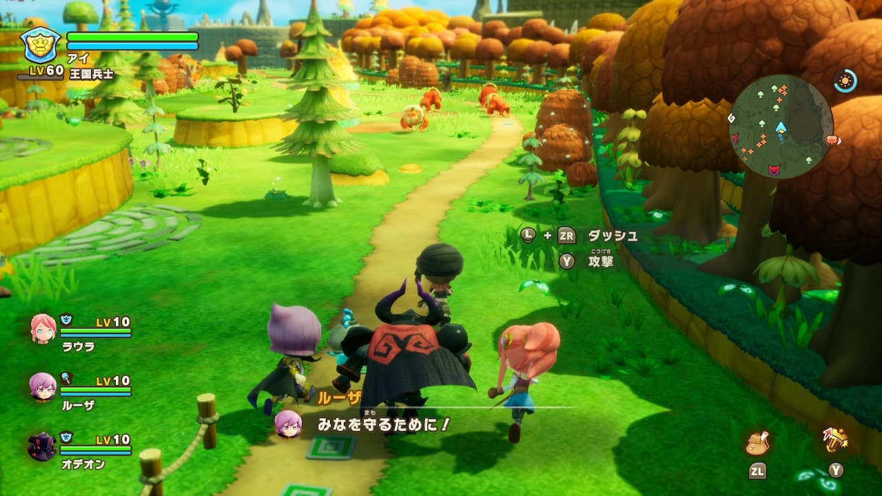 Fantasy Life i: The Girl Who Steals Time screenshot 6