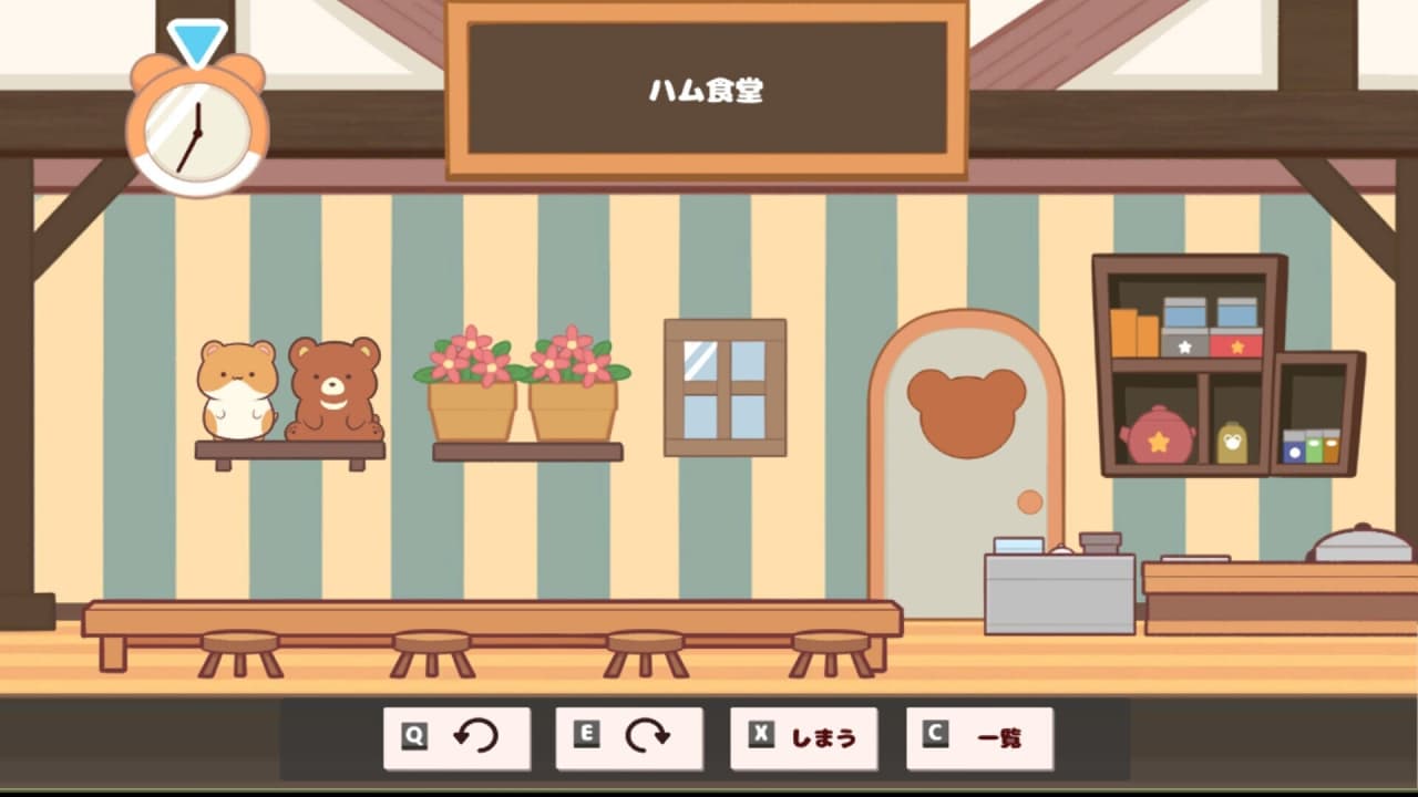 Ham Cafe- Ohamu Shokudo Ki