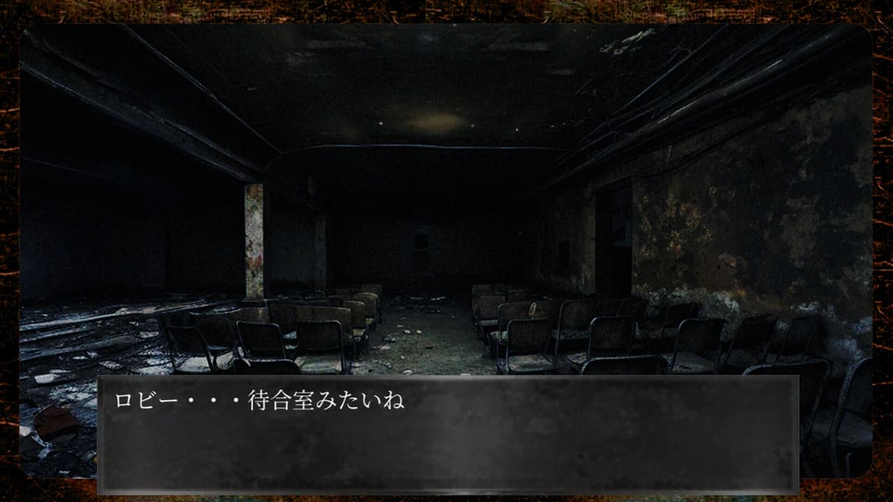 死写2 -SHISYA2- GHOST VIDEO screenshot 6