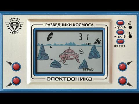 Explorers of Space (Perfect Clone): Elektronika IM-13 screenshot 3