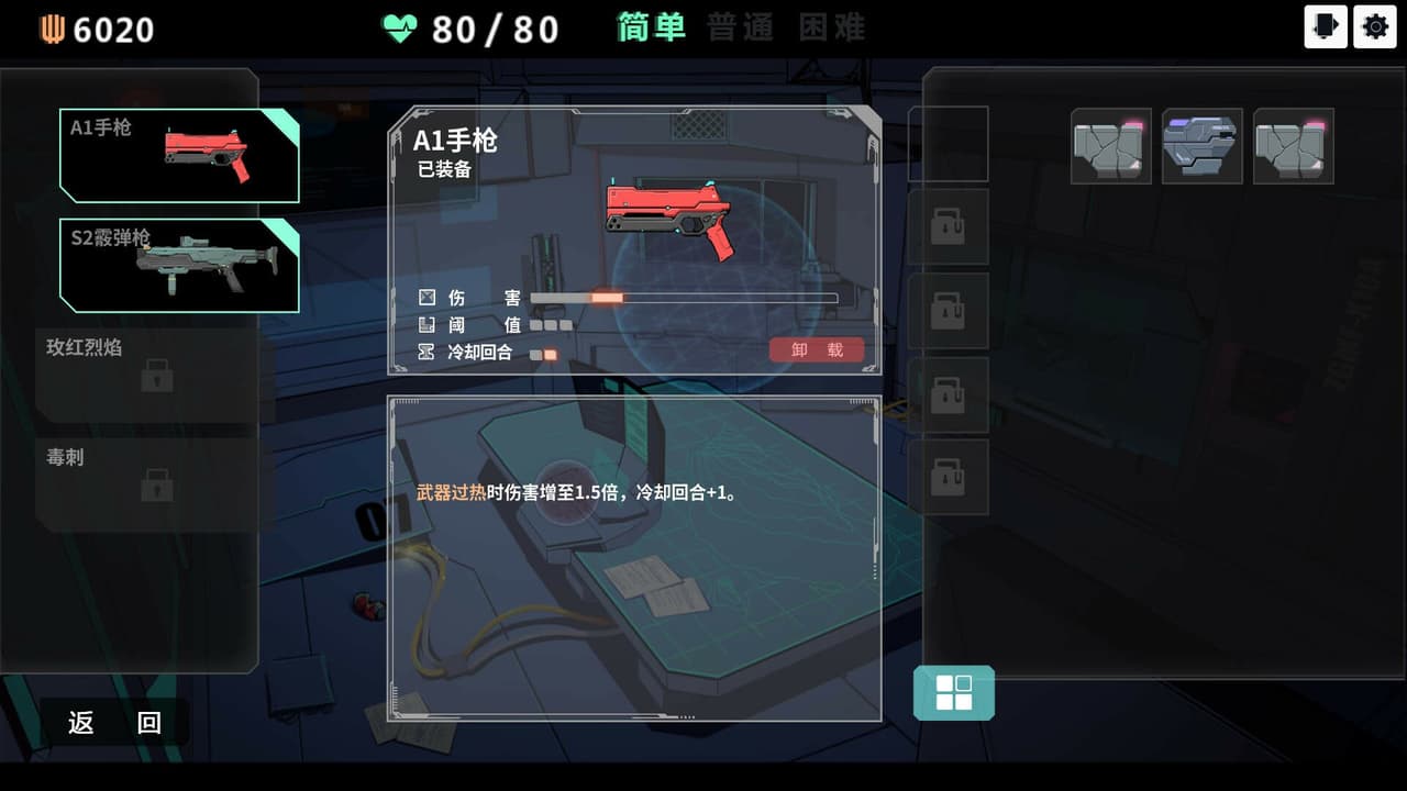 反图灵测试 screenshot 3