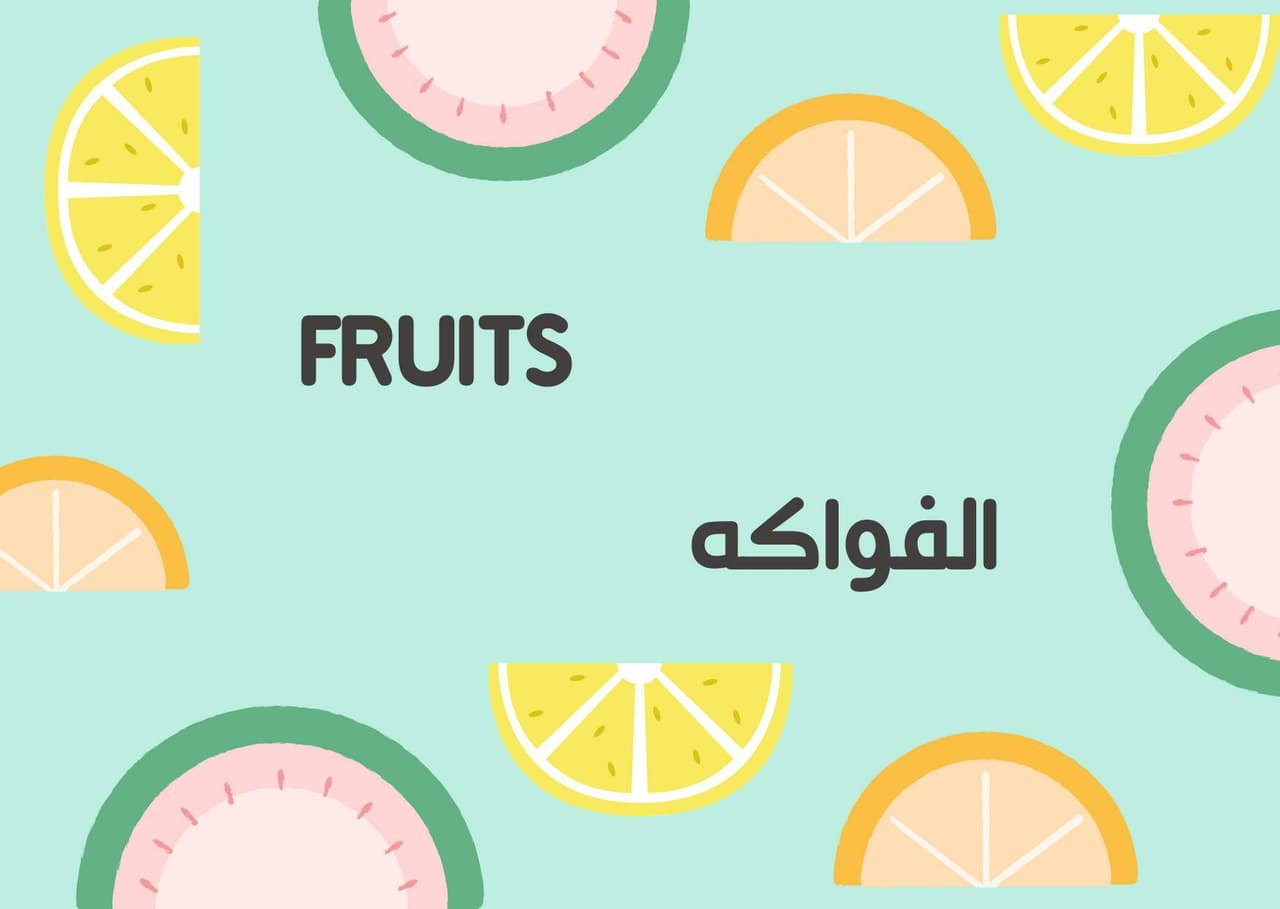 Fruits (itch)