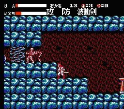 Getsu Fuuma Den screenshot 2