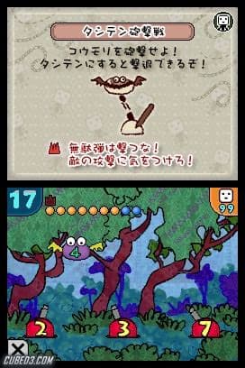 Make 10 (2007) screenshot 3