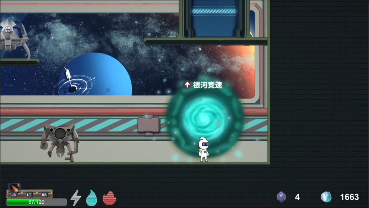 Space Recall screenshot 4