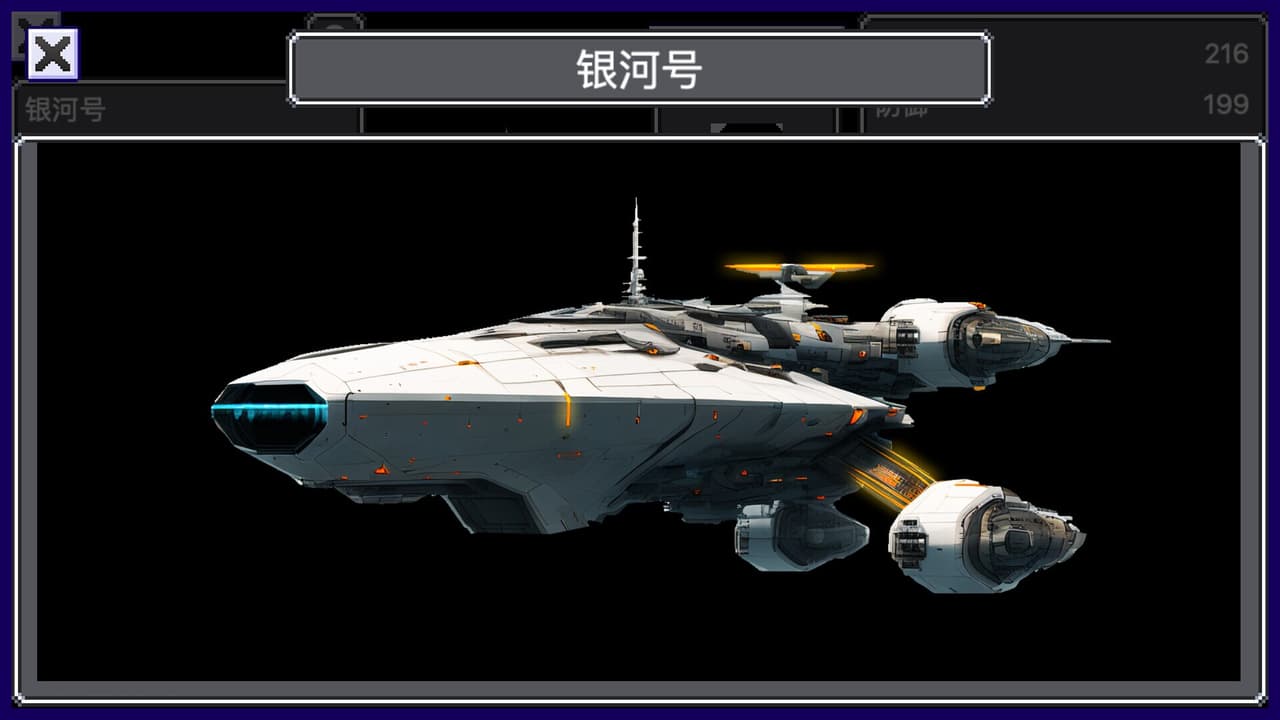 机战新世纪 screenshot 2