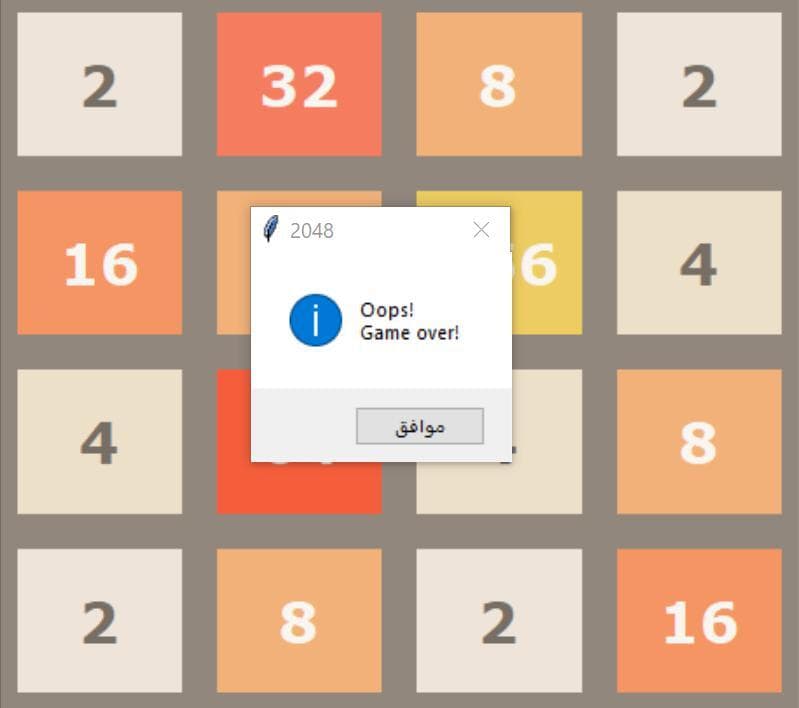 2048 Game (itch)