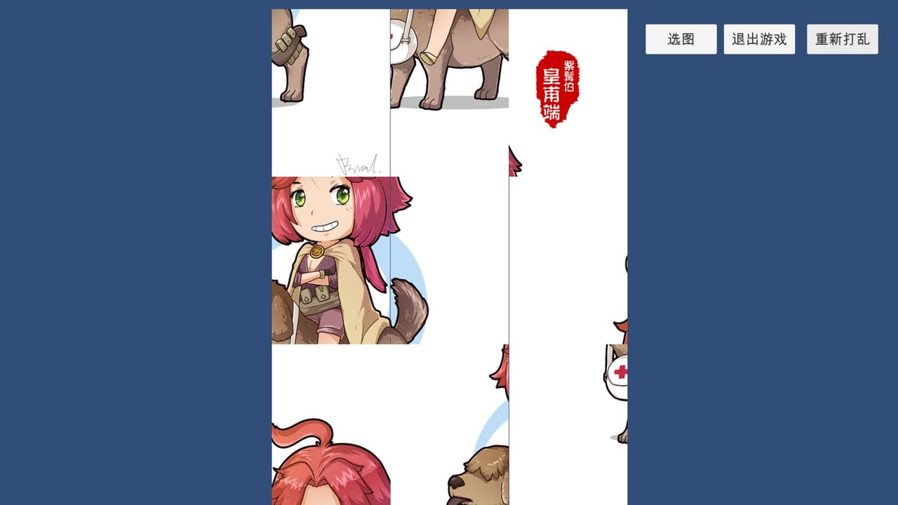 Pleasure Puzzle screenshot 4