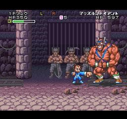 Super Chinese World 2