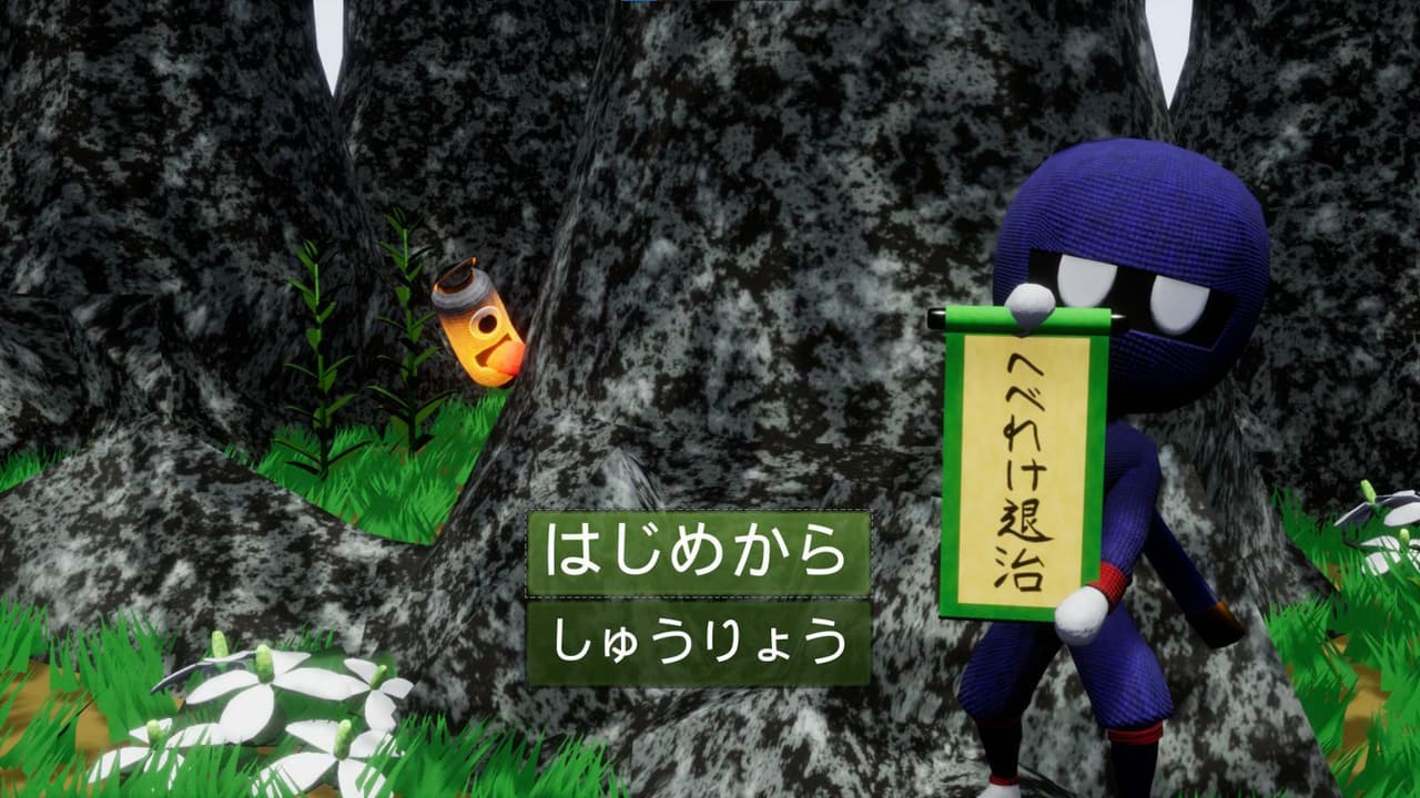 HeberekeTaiji screenshot 2