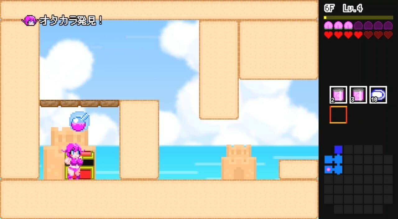 ダンジョンビーチ screenshot 5