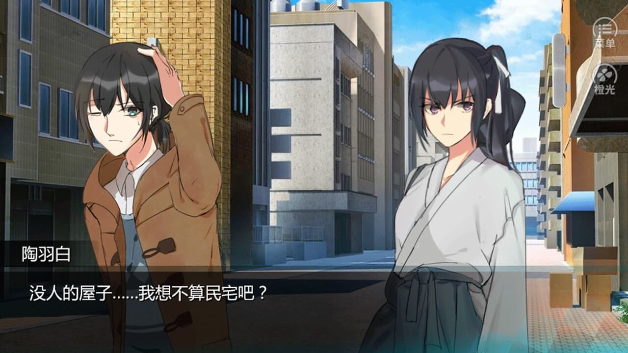 迷雾空城/The Mist City screenshot 6