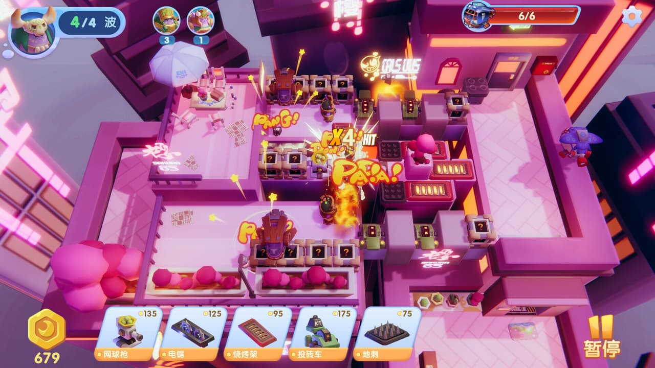 飞跃星球（Eggy Space） screenshot 5