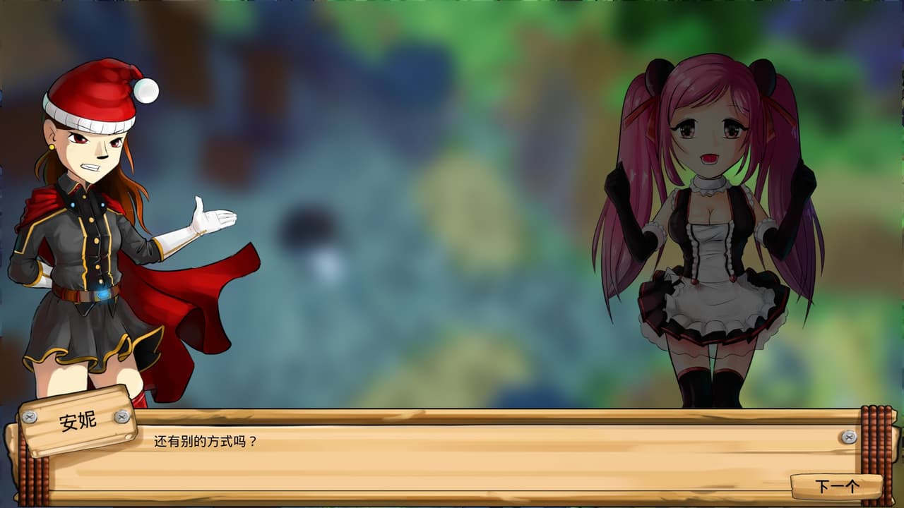 守护神石 StoneDefence screenshot 2