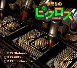 Tamoris Picross