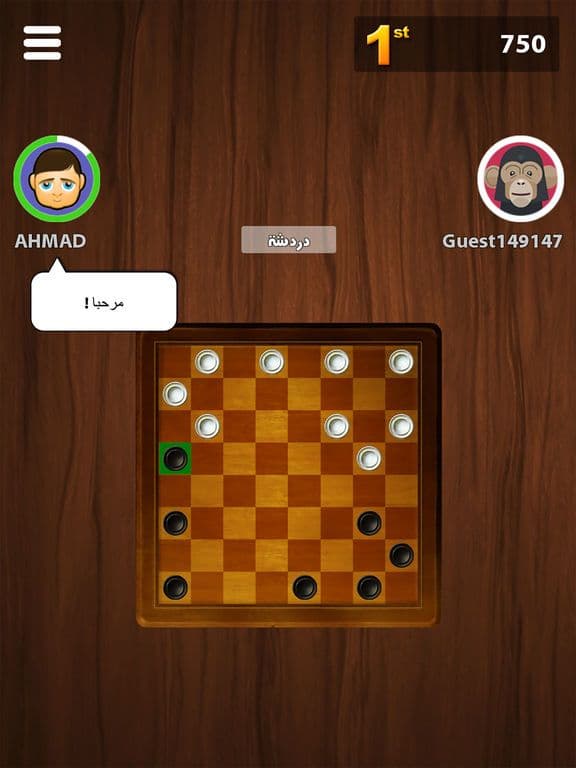 لعبة كنق الداما اونلاين جماعية screenshot 3