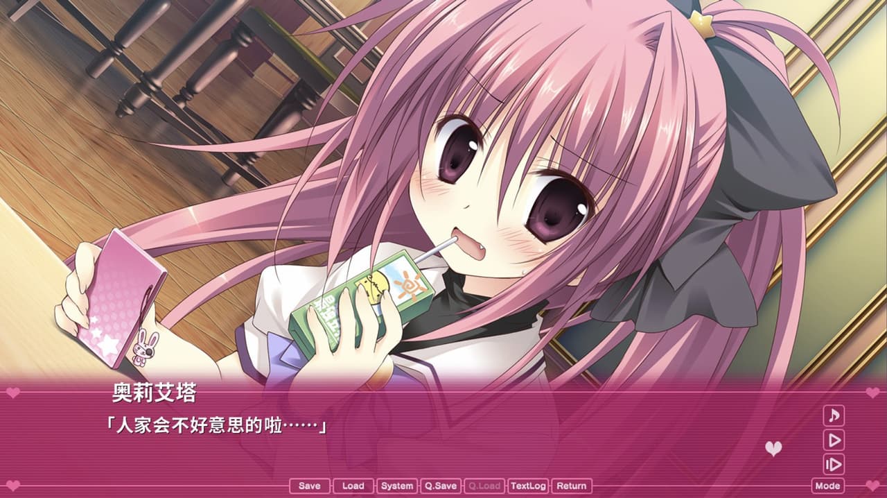 Magical Charming! Chronicles of Zero screenshot 6