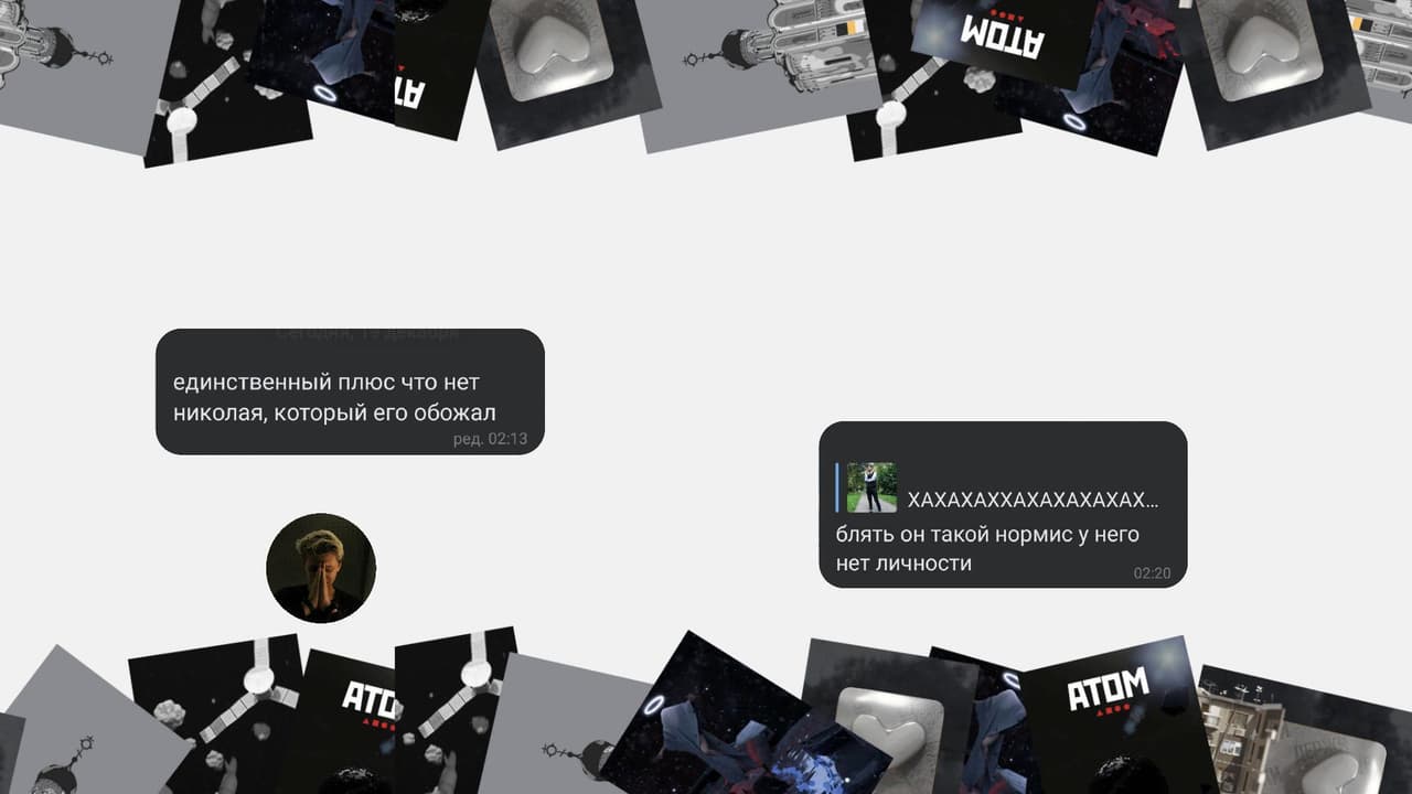 КУС — Кто Убил Сашу screenshot 5