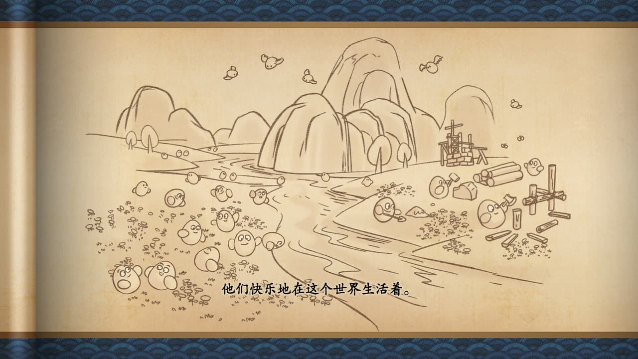 蛋蛋掌门日志 screenshot 2