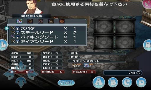 RPG Spectral Souls スペクトラルソウルズ screenshot 4