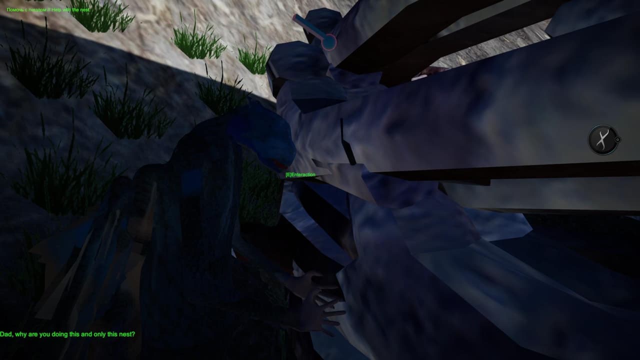 Welcom To Nniven screenshot 3