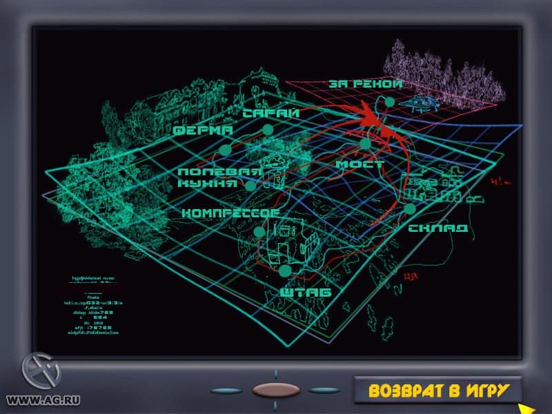 Петька 4: День независимости screenshot 2
