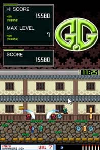 G.G Series NINJA KARAKURI DEN screenshot 4