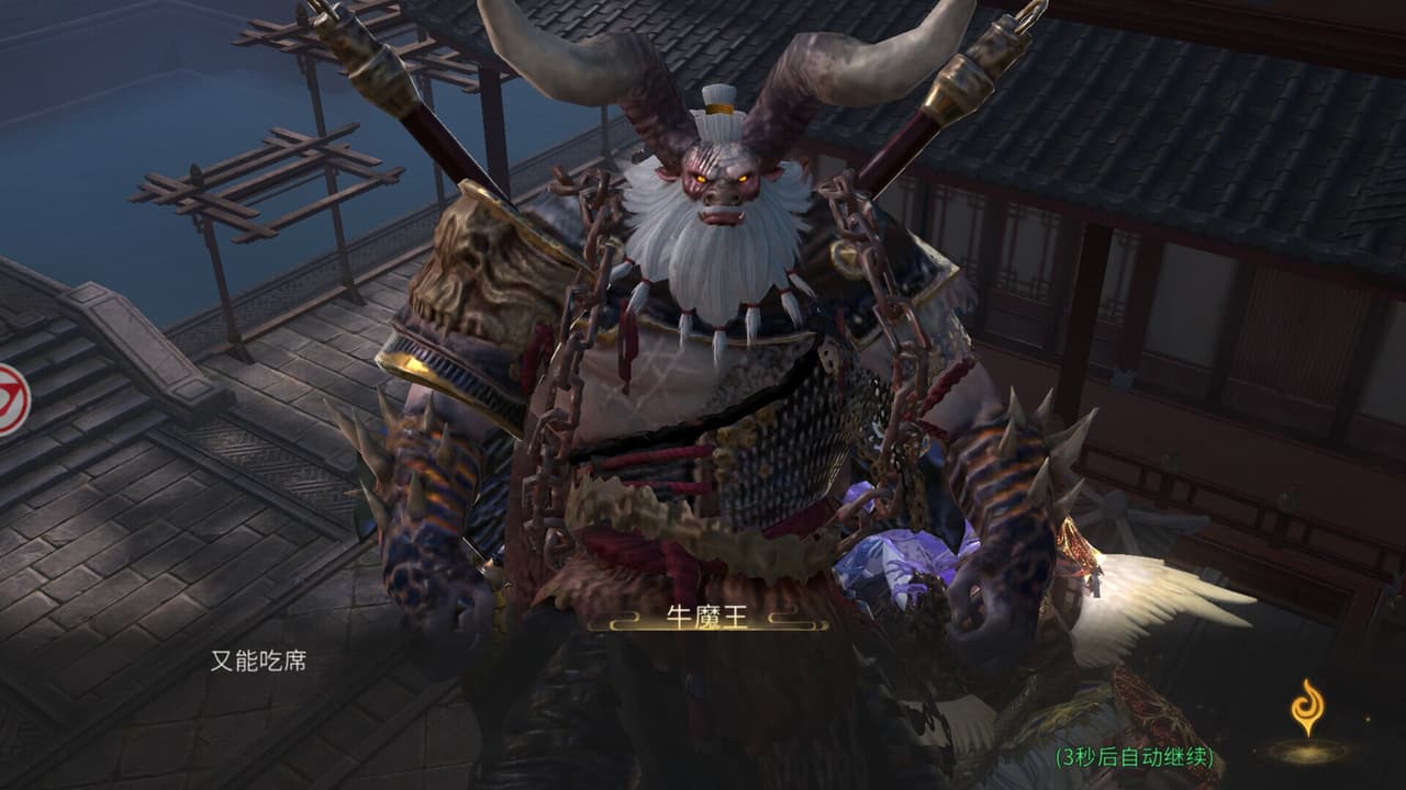 洪荒西行录