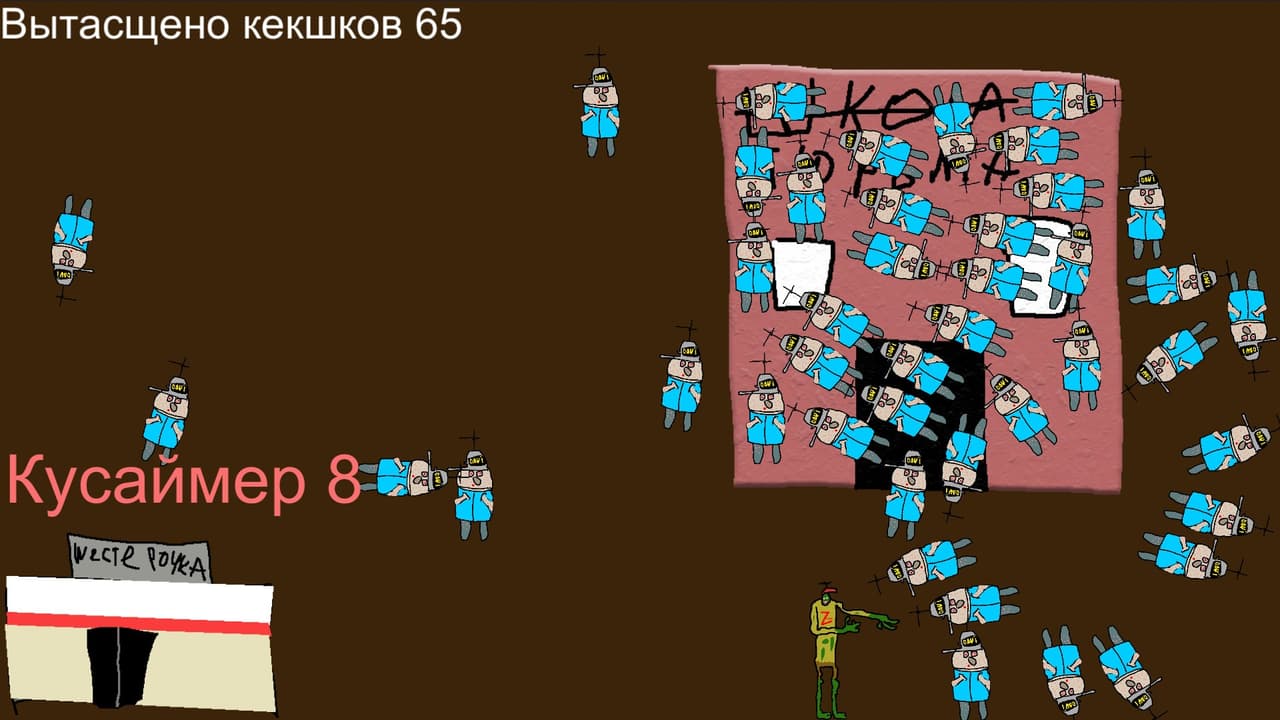 Doka 2 Trade screenshot 5