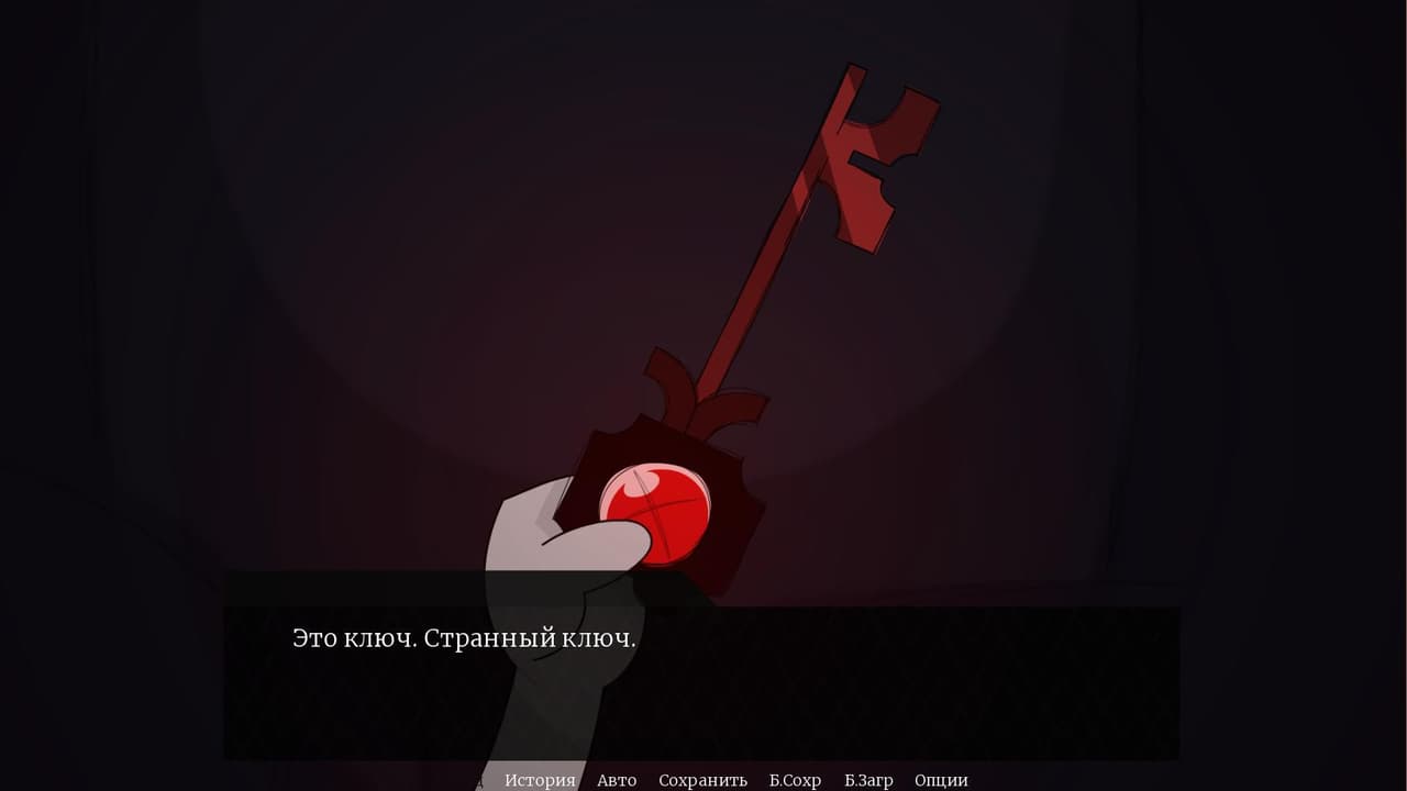 Smash Ask: Forever Whenever screenshot 2