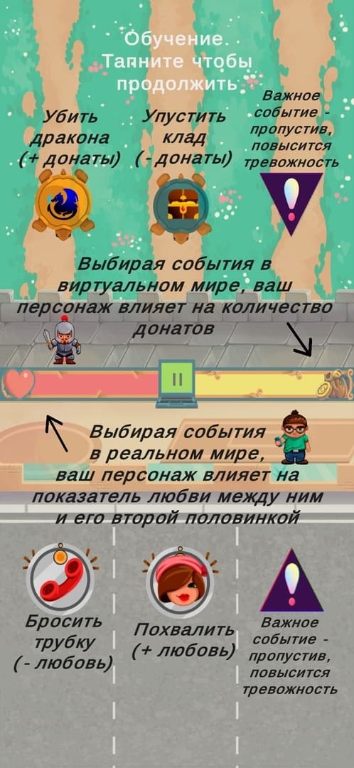 Love vs Coins screenshot 3