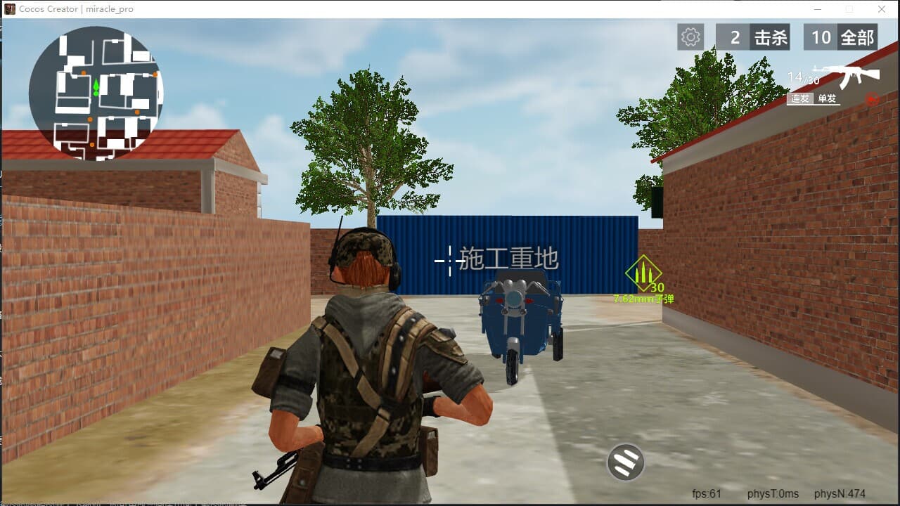 穿越奇迹 screenshot 3